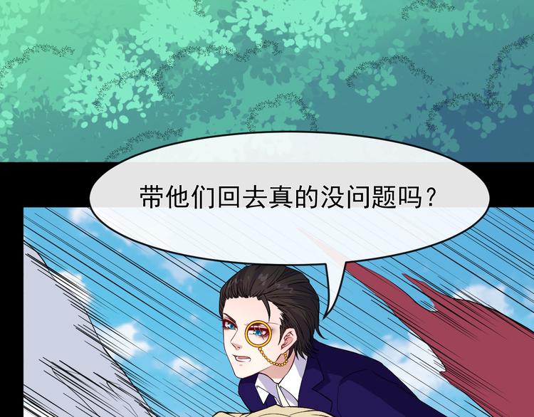 第113话 出发，天界！119