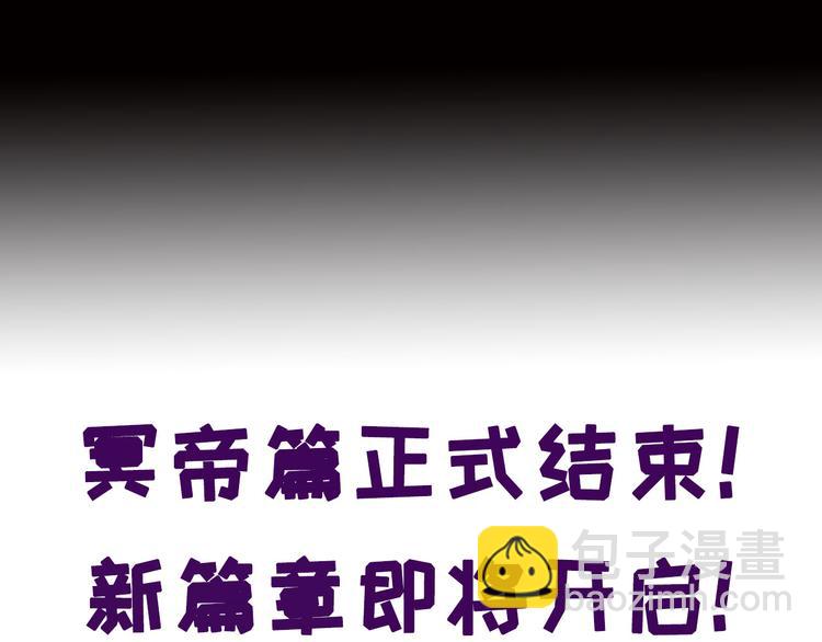 第113话 出发，天界！127