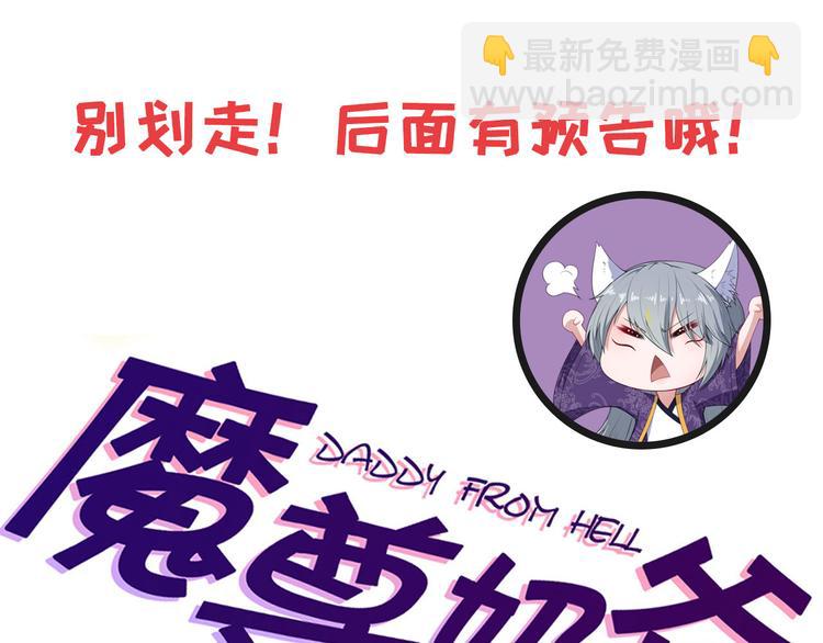 第113话 出发，天界！128