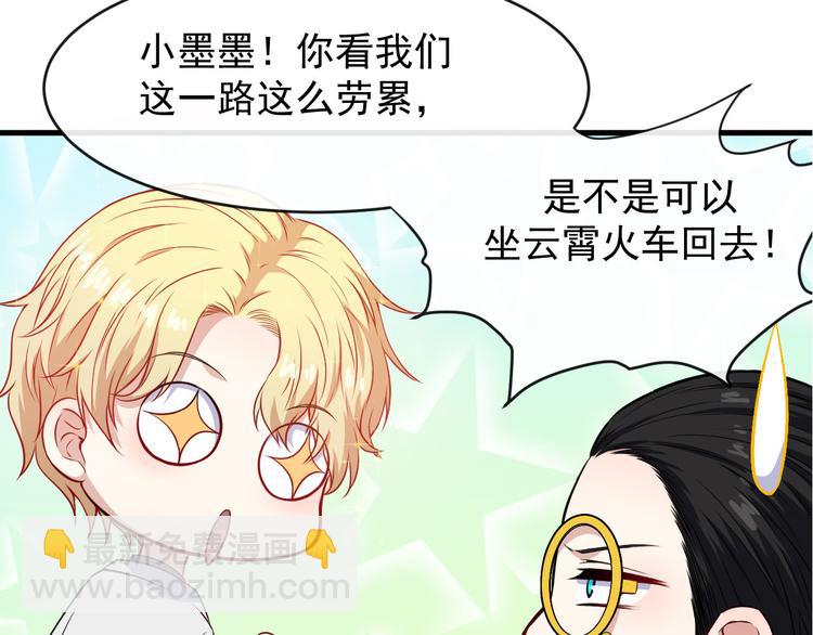 第113话 出发，天界！132