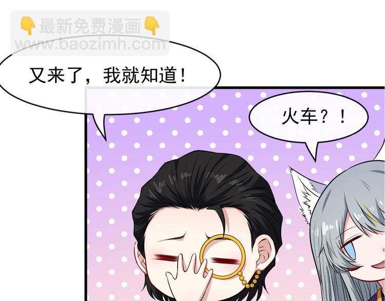 第113话 出发，天界！134