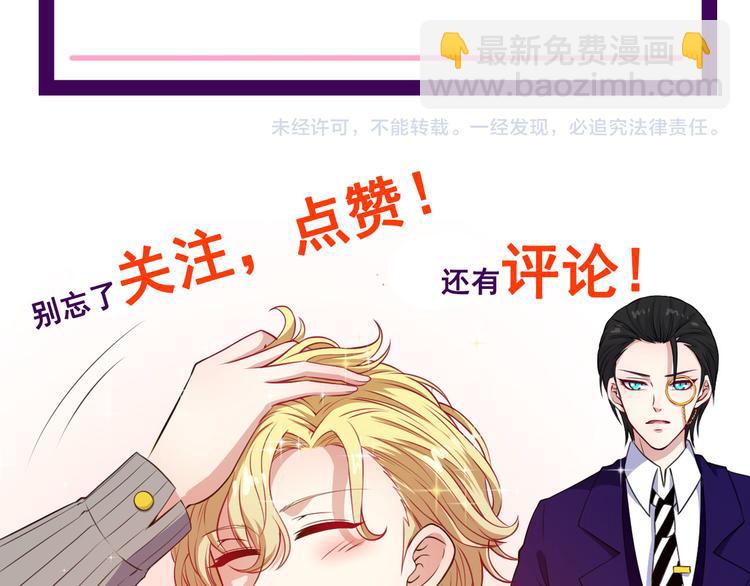第113话 出发，天界！139