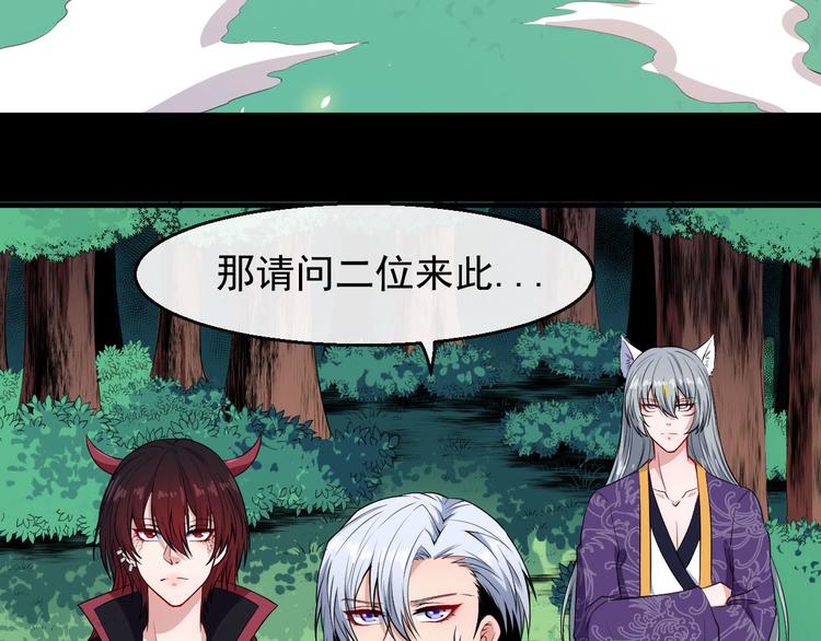 第113话 出发，天界！14