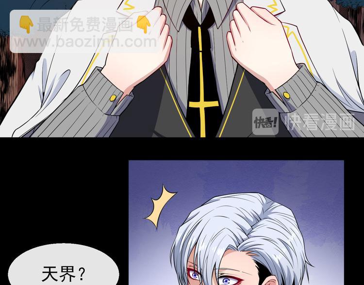第113话 出发，天界！18