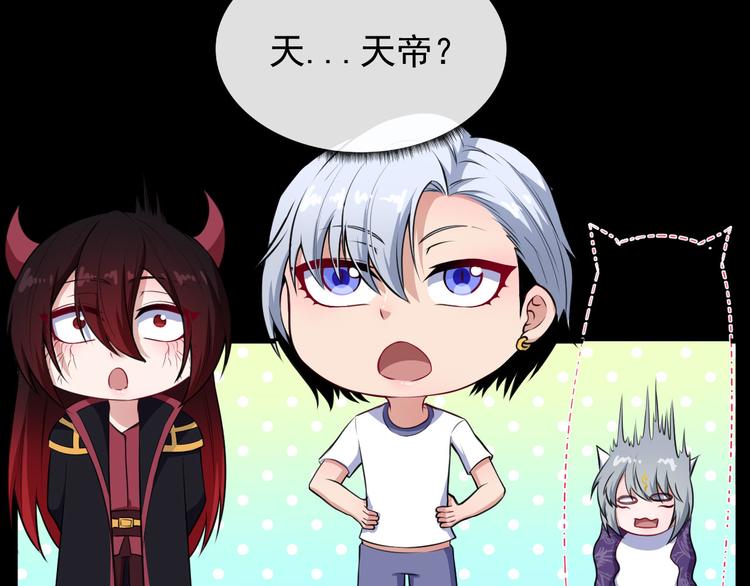 第113话 出发，天界！26