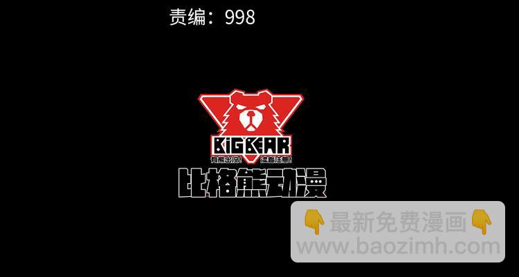 第113话 出发，天界！3