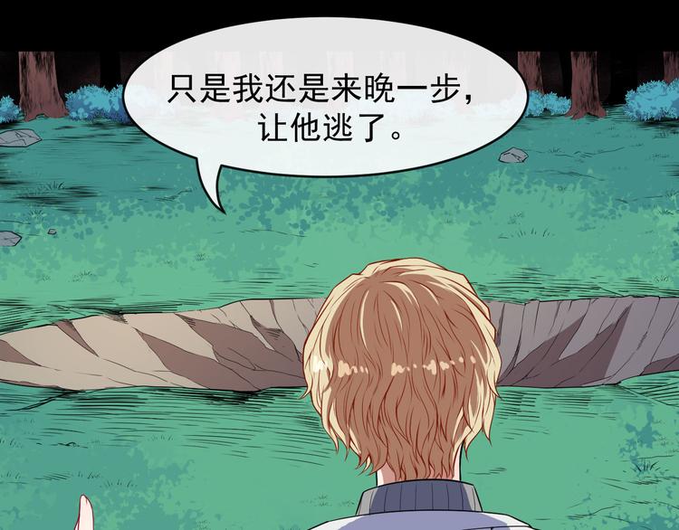 第113话 出发，天界！30