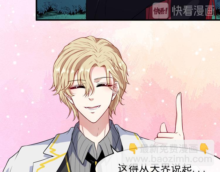 第113话 出发，天界！34
