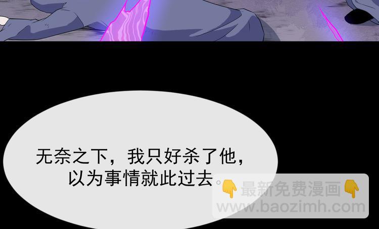 第113话 出发，天界！41