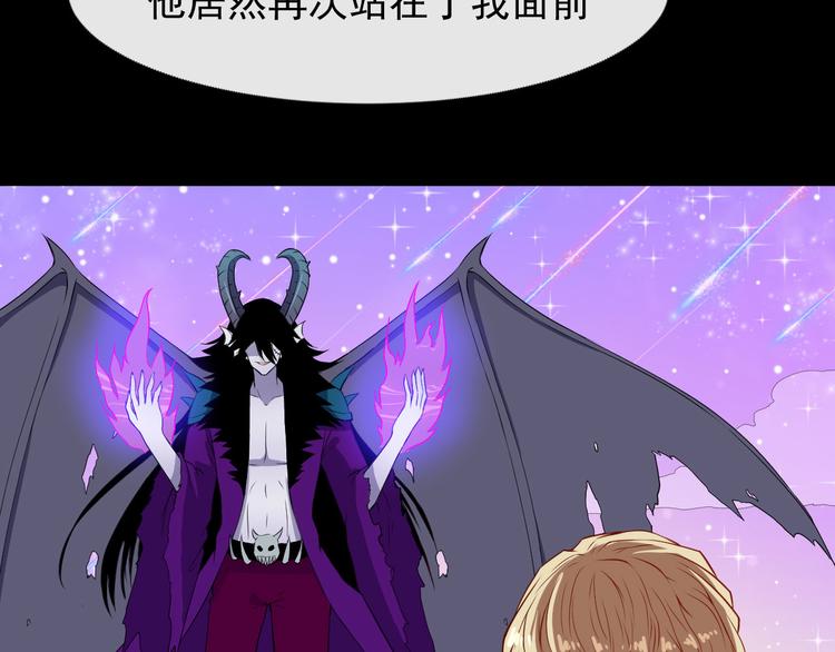 第113话 出发，天界！44