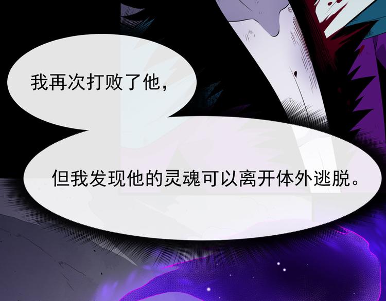 第113话 出发，天界！47
