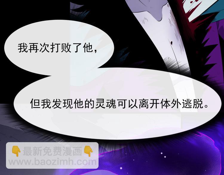 第113话 出发，天界！51