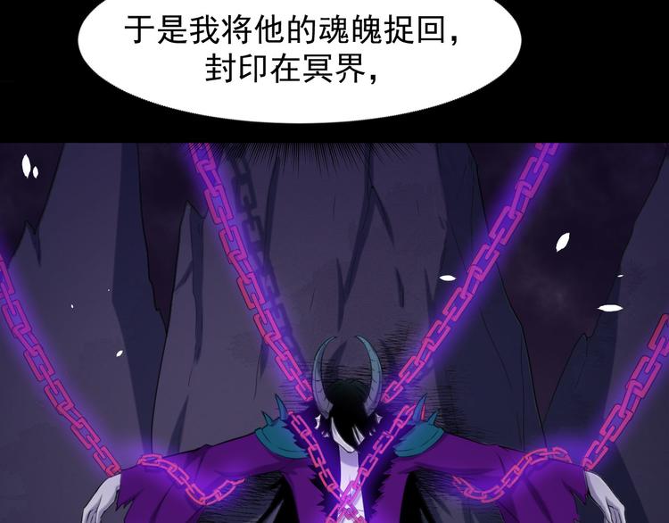 第113话 出发，天界！53