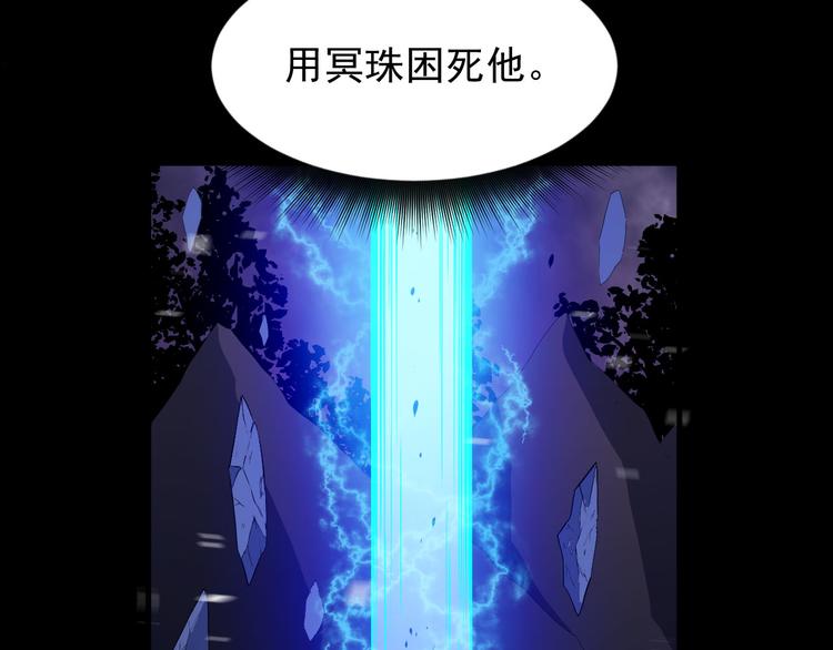 第113话 出发，天界！55
