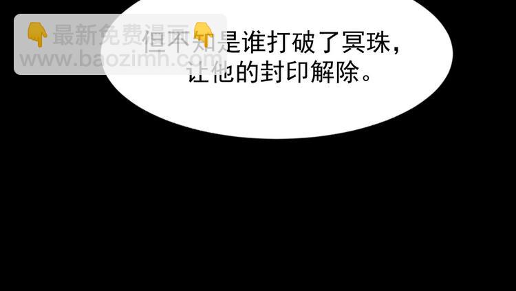 第113话 出发，天界！58