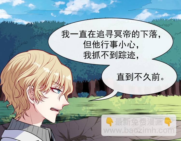 第113话 出发，天界！59