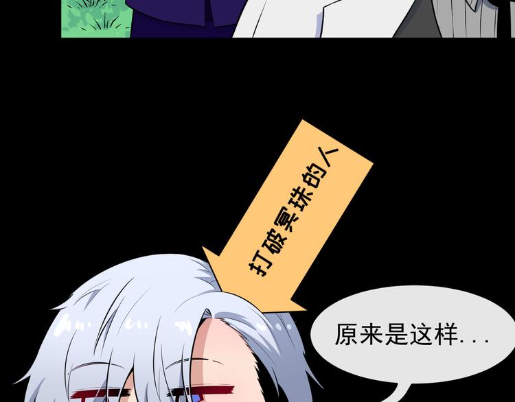 第113话 出发，天界！62
