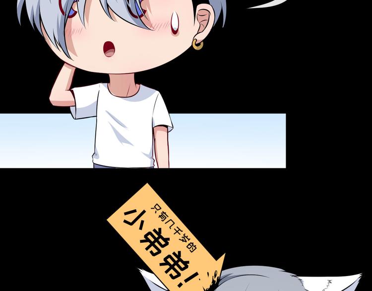 第113话 出发，天界！63