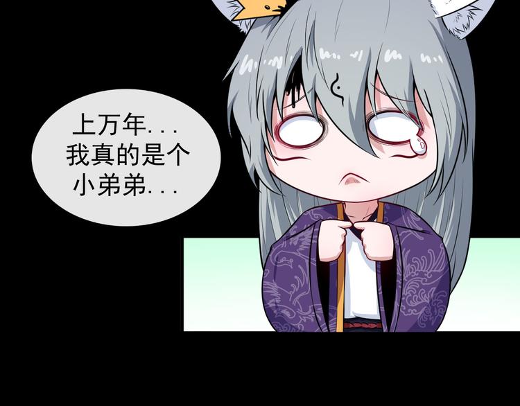 第113话 出发，天界！64