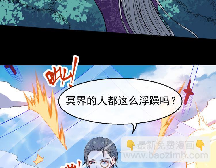 第113话 出发，天界！7