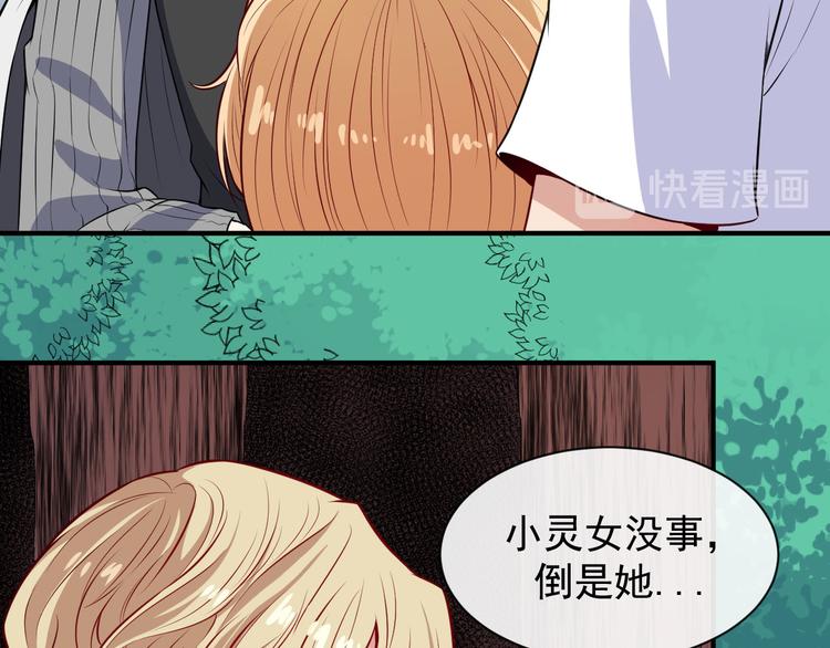 第113话 出发，天界！70