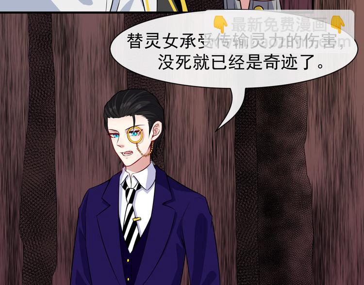 第113话 出发，天界！72