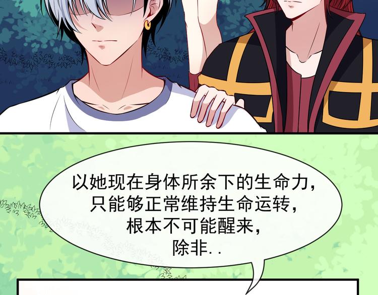 第113话 出发，天界！75