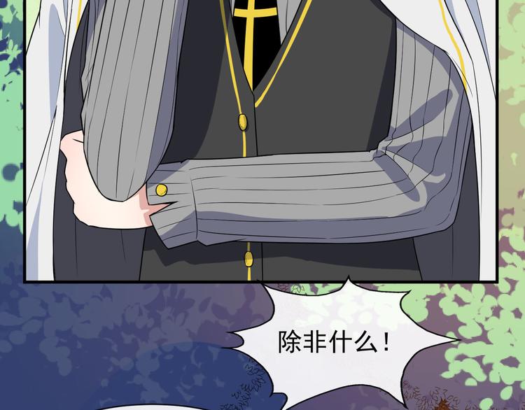 第113话 出发，天界！77