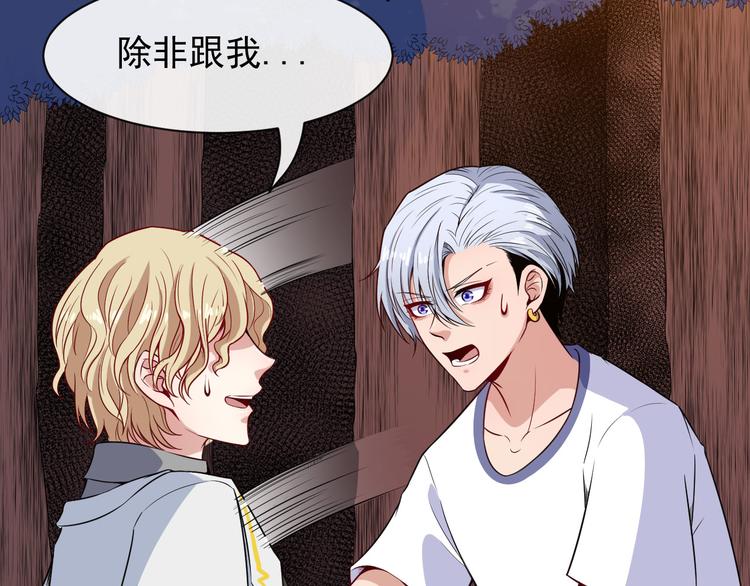 第113话 出发，天界！79
