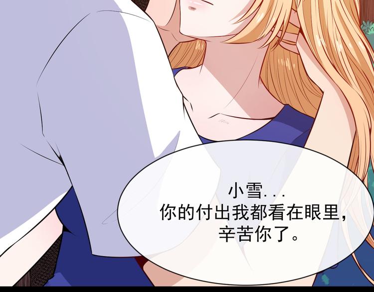 第113话 出发，天界！87