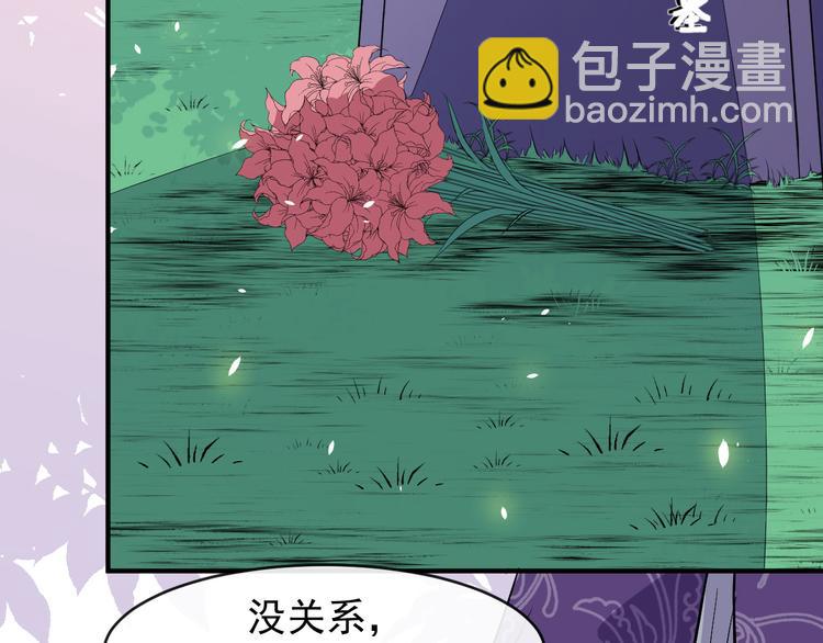 第113话 出发，天界！97