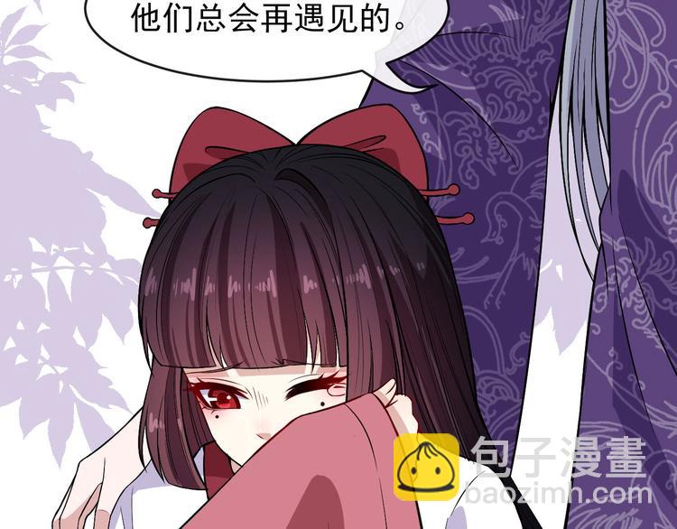 第113话 出发，天界！98