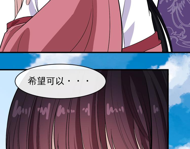 第113话 出发，天界！99