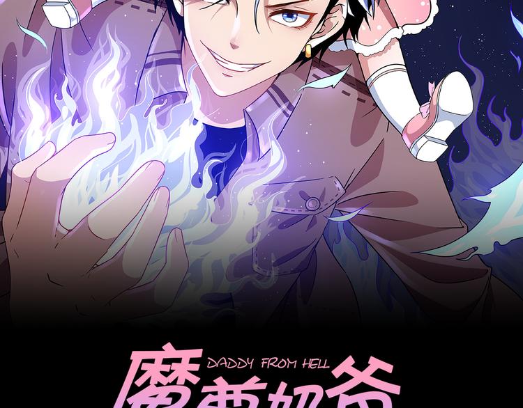 第115话 灵女的真相1