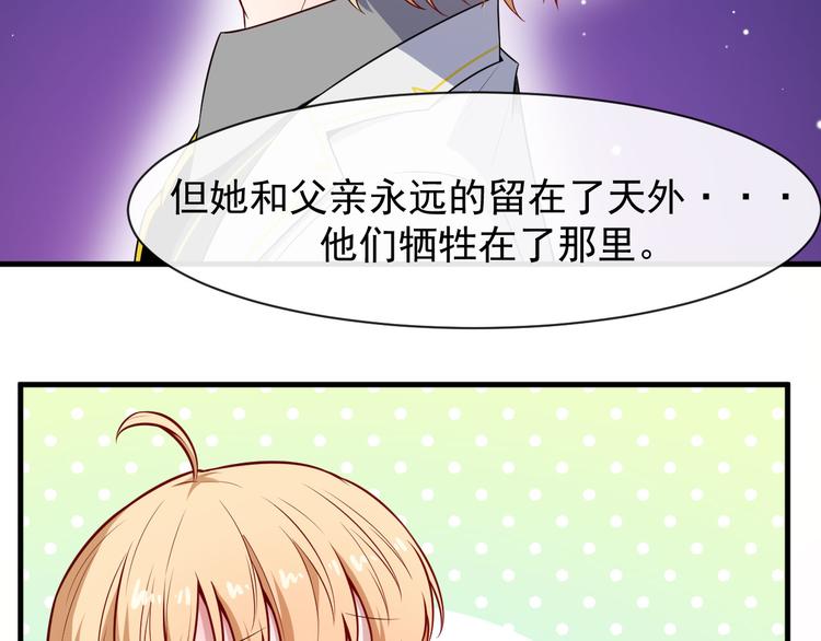 第115话 灵女的真相108