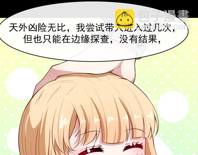 第115话 灵女的真相112