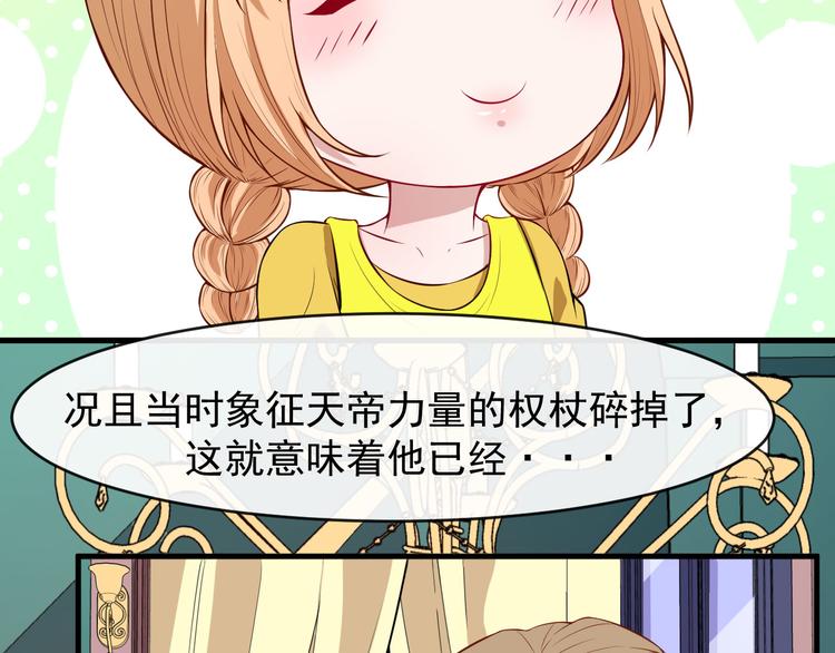 第115话 灵女的真相113