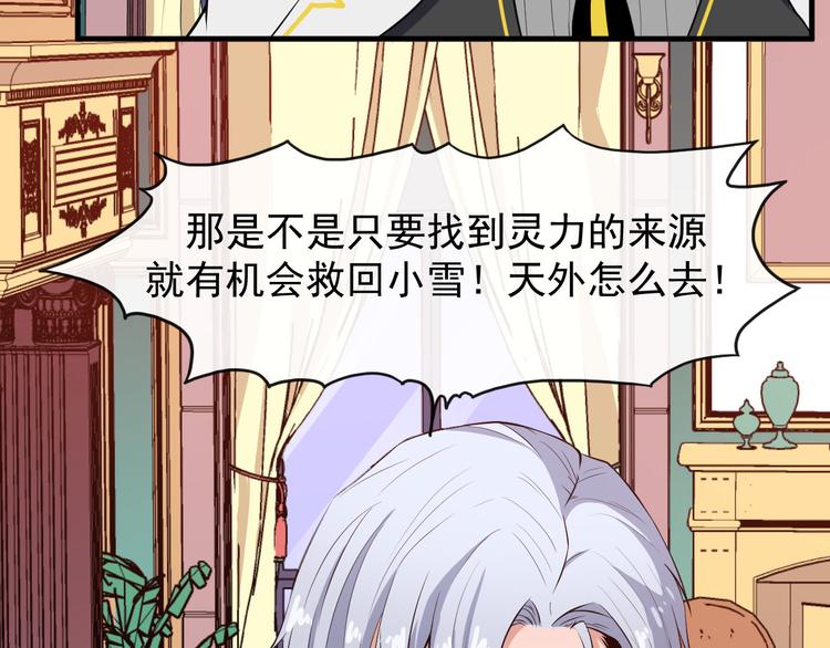 第115话 灵女的真相115