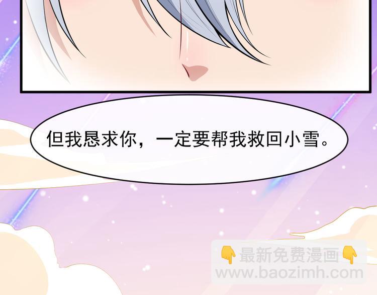 第115话 灵女的真相121