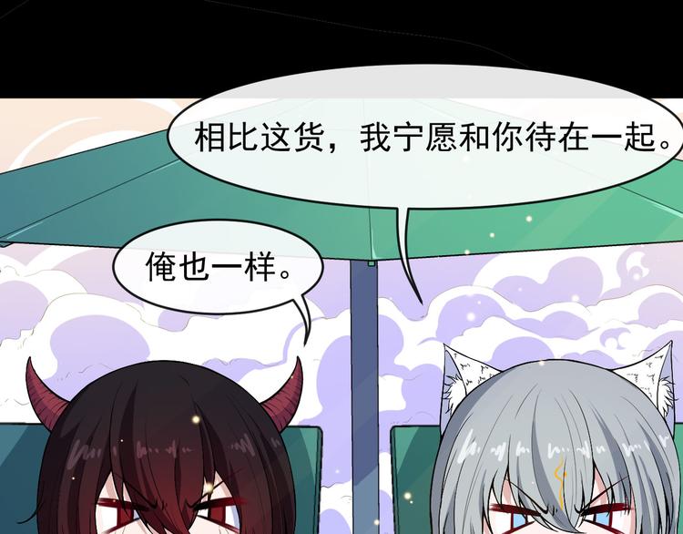 第115话 灵女的真相125
