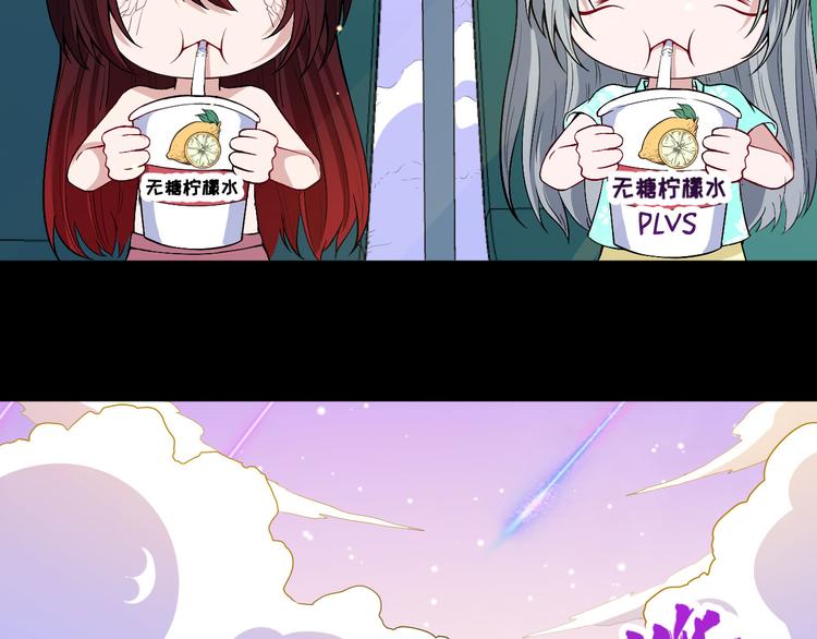 第115话 灵女的真相126