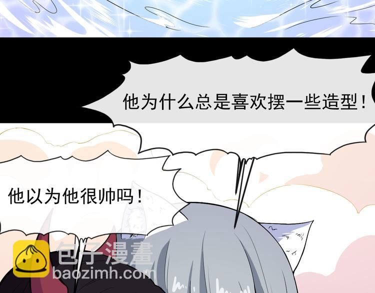 第115话 灵女的真相128