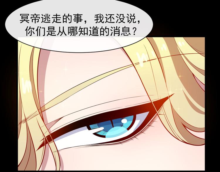 第115话 灵女的真相13