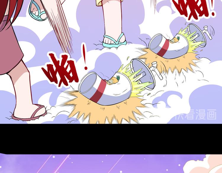 第115话 灵女的真相130