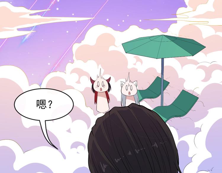 第115话 灵女的真相131