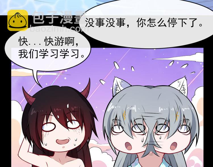 第115话 灵女的真相133