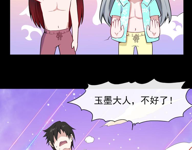 第115话 灵女的真相134