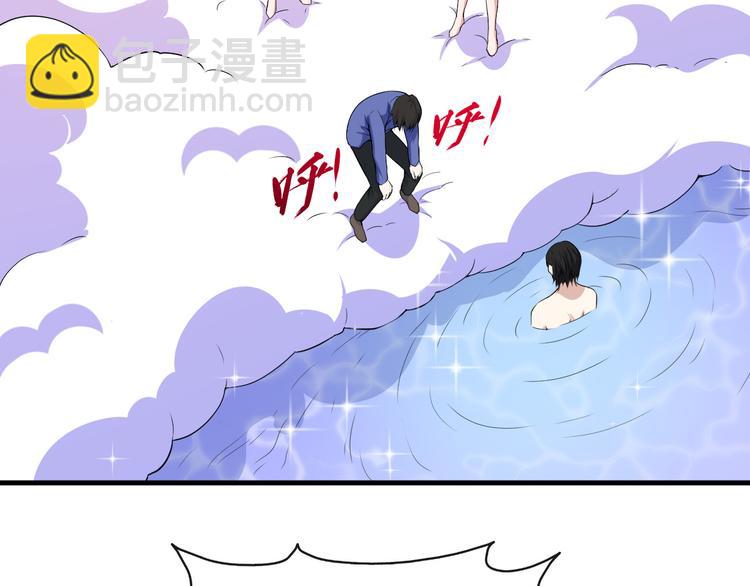 第115话 灵女的真相139