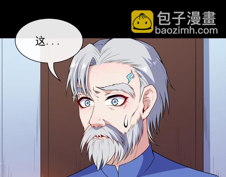 第115话 灵女的真相14