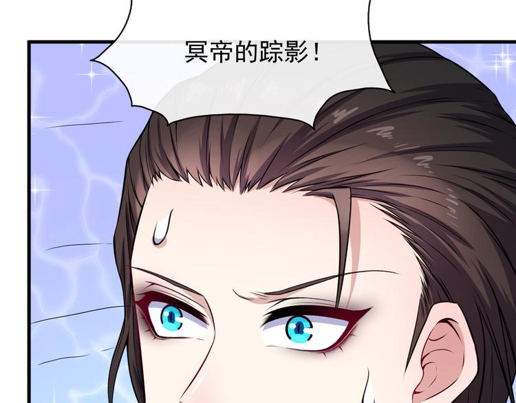 第115话 灵女的真相140